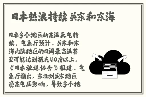 公交车里抓着摇曳的手环