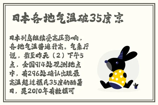 差差差不多视频30分钟轮滑游戏