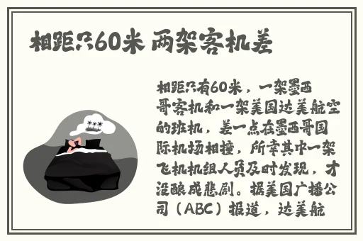 搡女人真爽免费视频大全