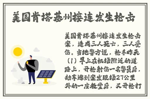 再把腿打开一点就能吃