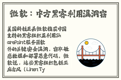 男Ji大巴进入女人的直播