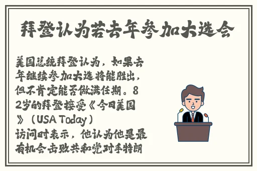 两男子干这事