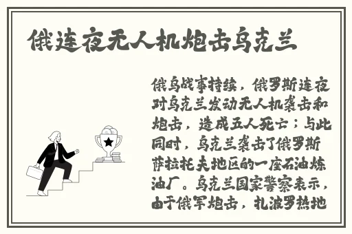 久久久久国产精品无码电影
