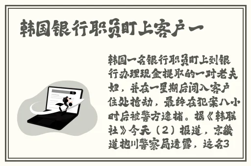 大地资源高清播放在线观看