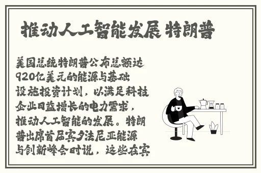 坐在学长的根茎上背单词