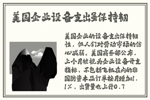 胡桃吃坤巴视频