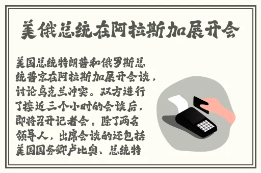 艳母天美
