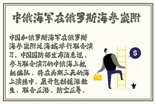 911爆料网玩偶姐姐在线吃瓜