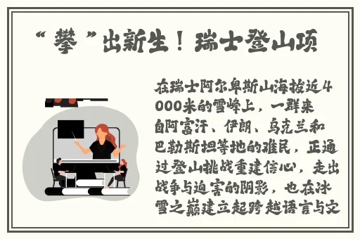 gogogo人文艺术的发展历程