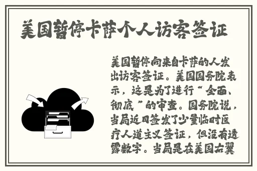 黑料门今日黑料**长征