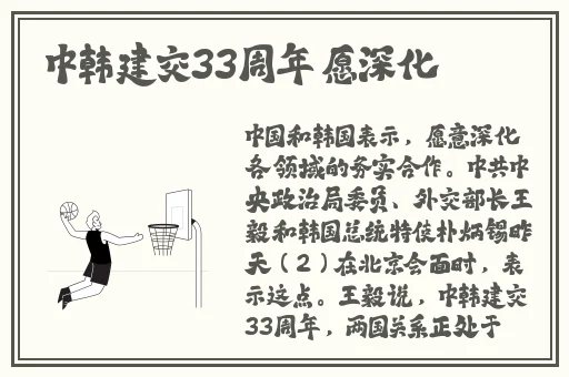 苏语棠苏娅闹元宵妈妈是谁