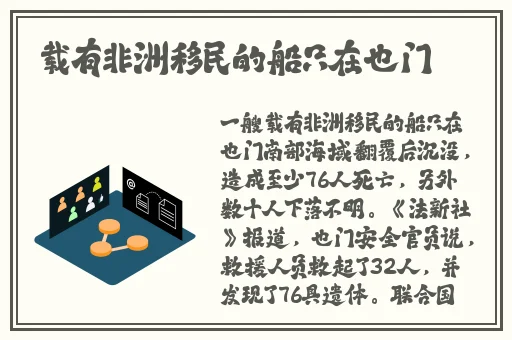 甘宇被旅行者咬住五中