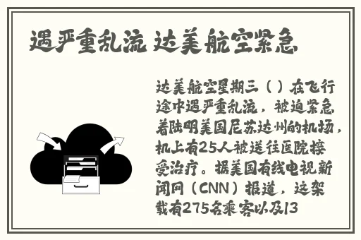 非会员试看60秒体验