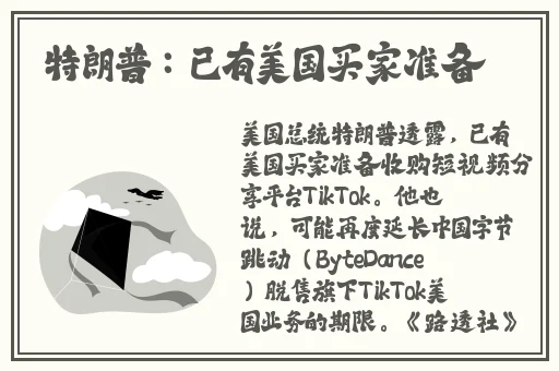 上官婉儿拿一支笔稿自己的视频