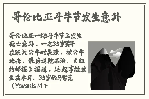无码精品产品的特点