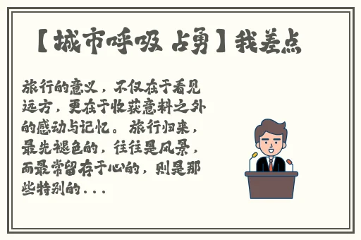 好男人视频免费手机观看高清