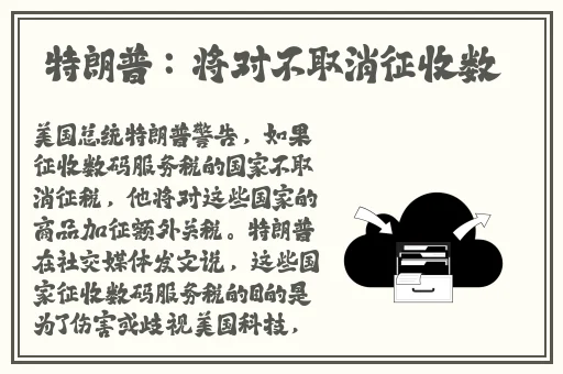 公交车站避雨1~4