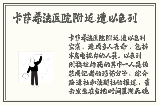 两人拔萝卜剧烈运动又疼又叫