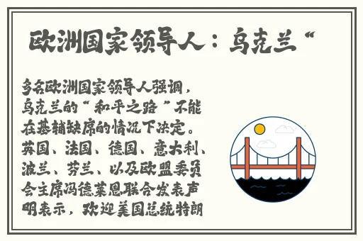 911红领巾爆料在线观看