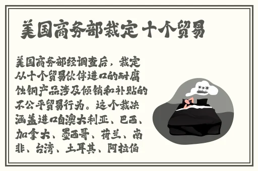 51吃瓜中心必吃大瓜
