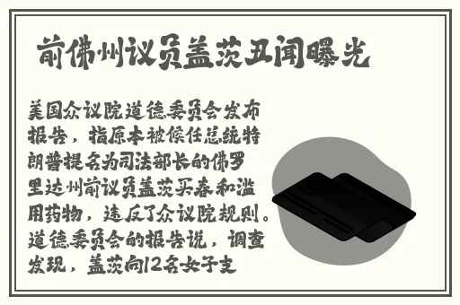 四虎海外永久