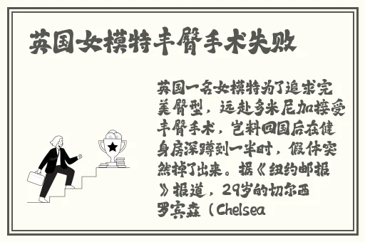 接电话故意做加快速度故事